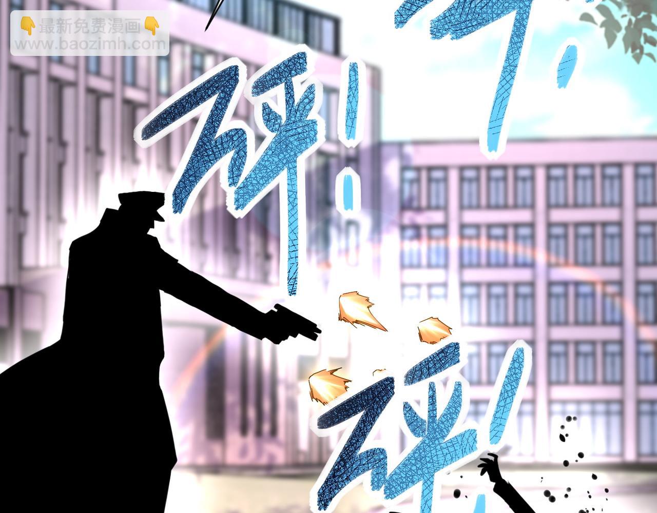 末世超級系統 - 第150話 交鋒(3/3) - 1