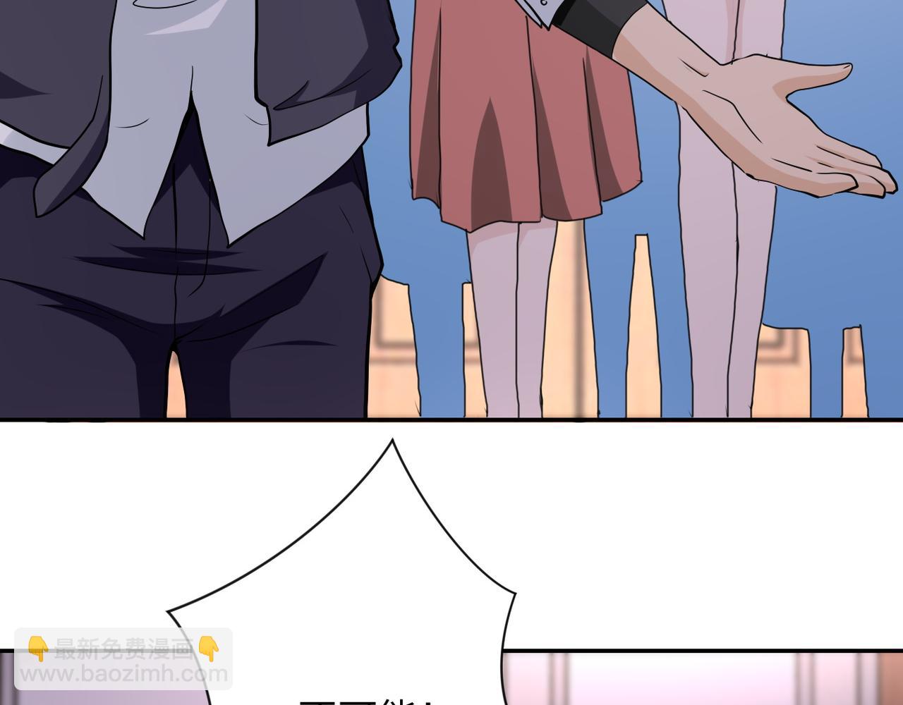 末世超級系統 - 第150話 交鋒(1/3) - 5