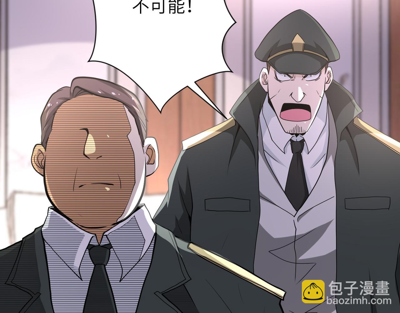 末世超級系統 - 第150話 交鋒(1/3) - 6