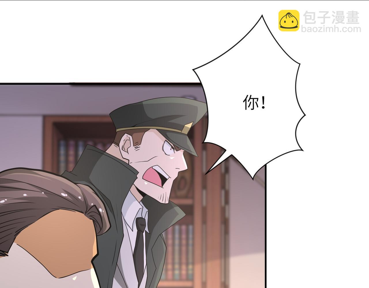 末世超級系統 - 第150話 交鋒(1/3) - 2