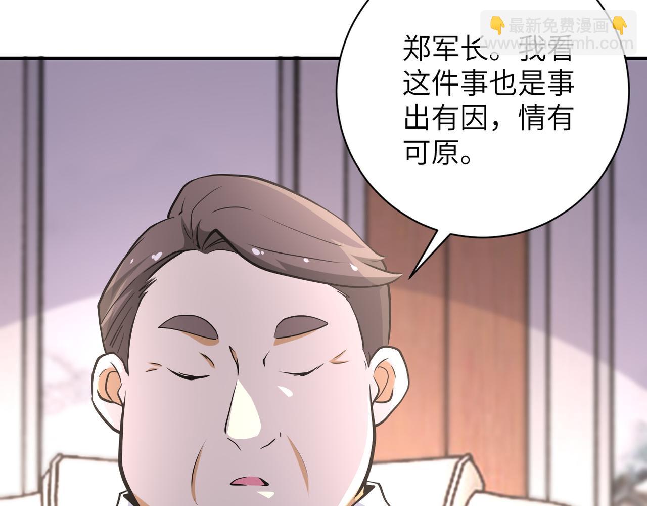 末世超級系統 - 第150話 交鋒(1/3) - 4