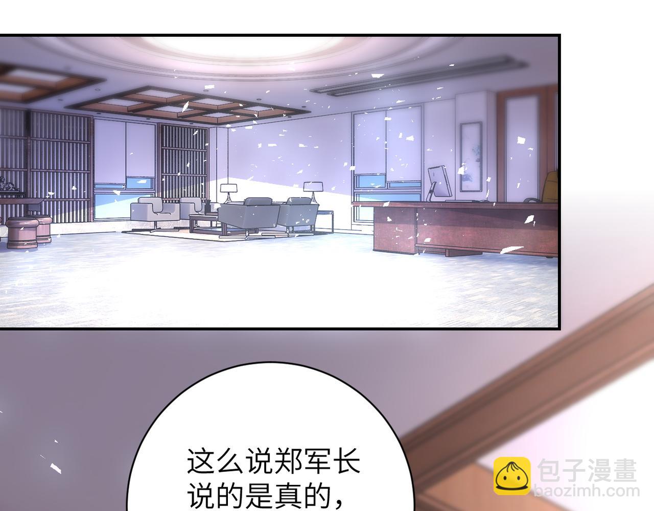 末世超級系統 - 第150話 交鋒(1/3) - 4