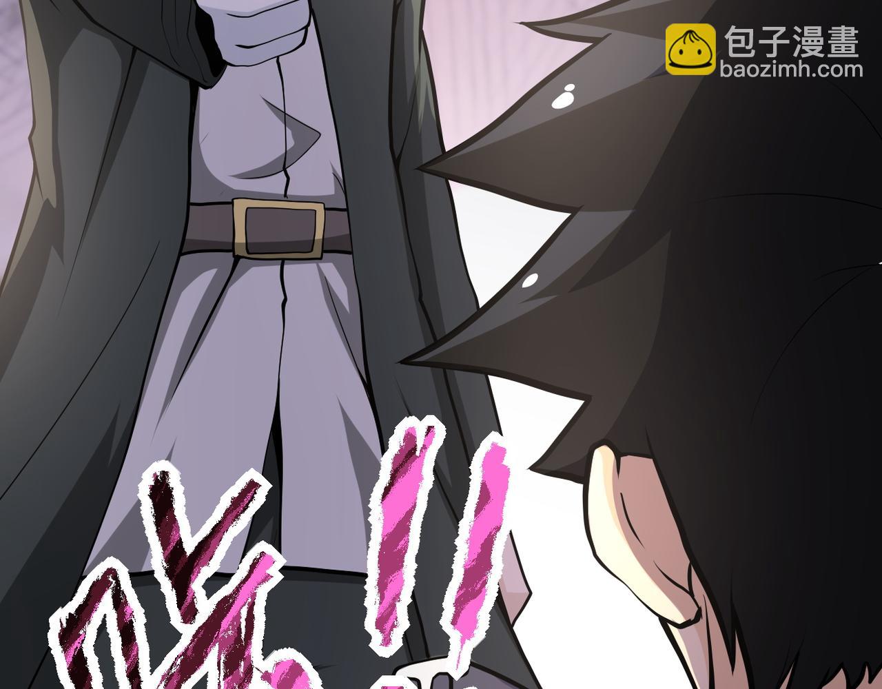 末世超級系統 - 第150話 交鋒(1/3) - 6