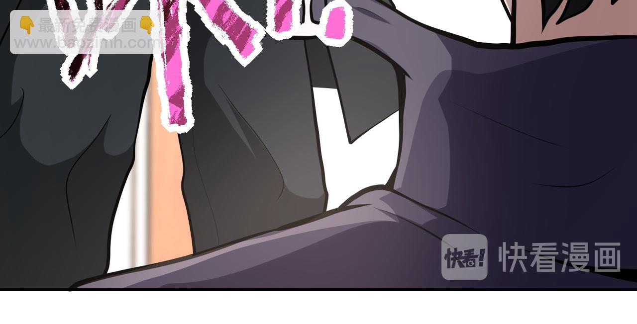 末世超級系統 - 第150話 交鋒(1/3) - 7