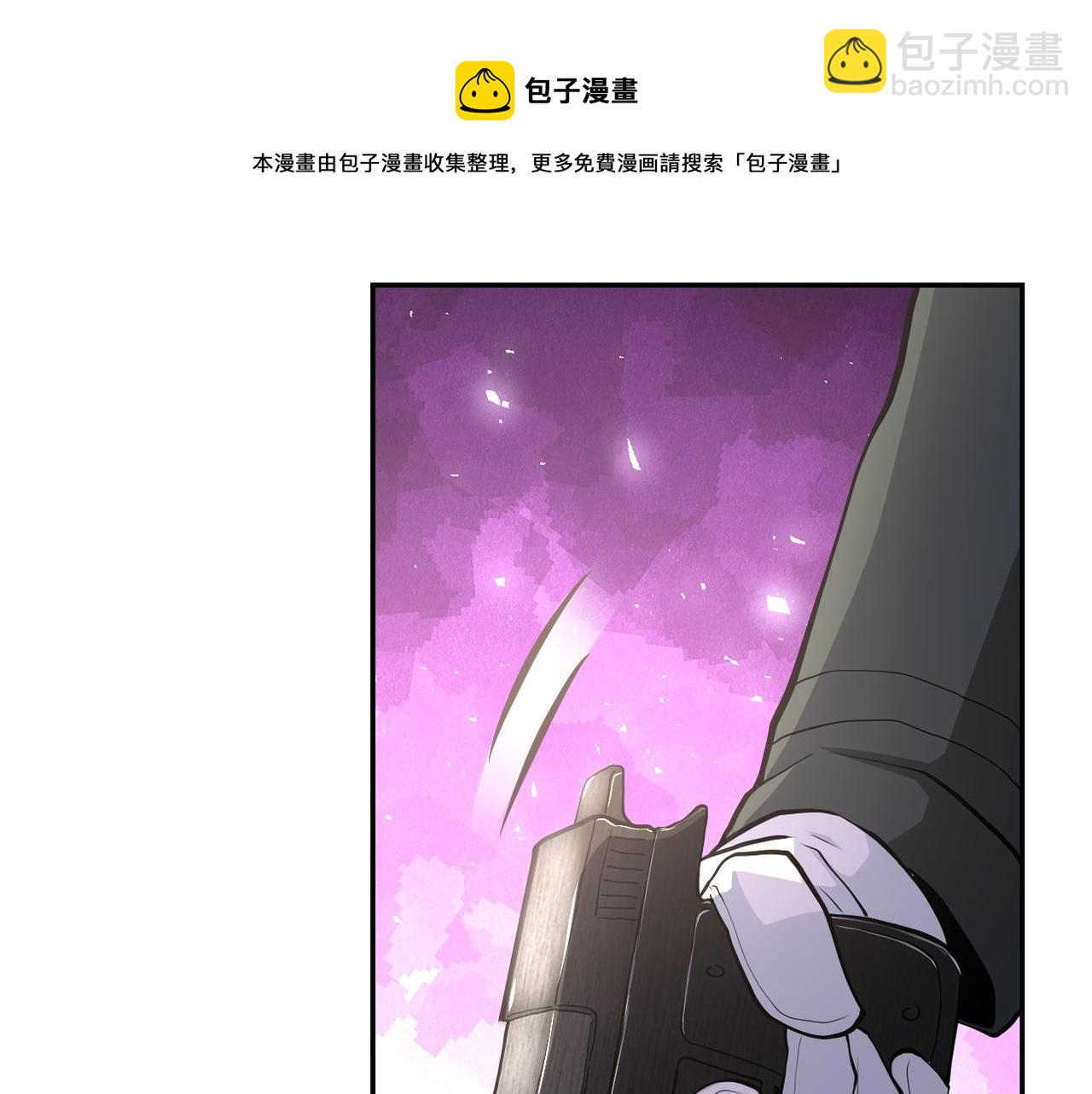 末世超級系統 - 第150話 交鋒(2/3) - 5