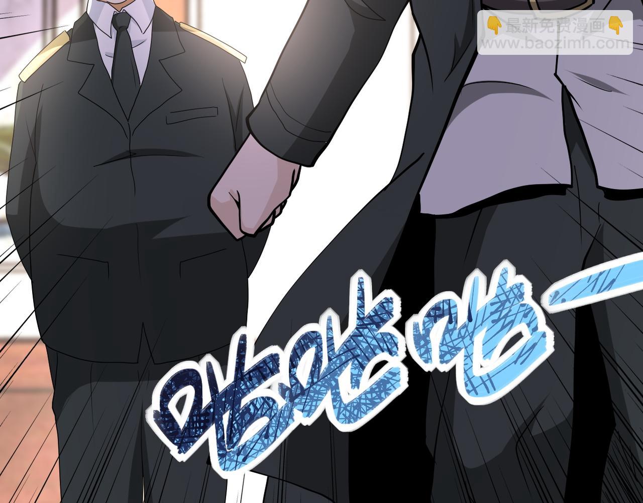 末世超級系統 - 第150話 交鋒(2/3) - 3