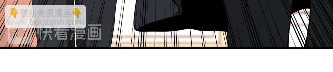 末世超級系統 - 第150話 交鋒(2/3) - 4