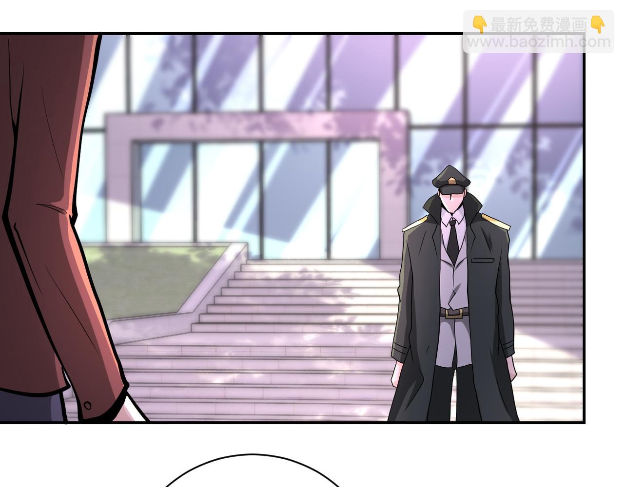 末世超級系統 - 第150話 交鋒(2/3) - 5