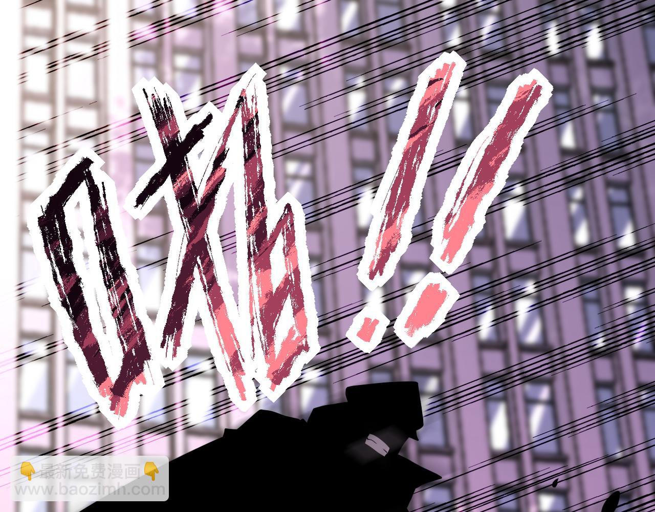 末世超級系統 - 第150話 交鋒(2/3) - 1