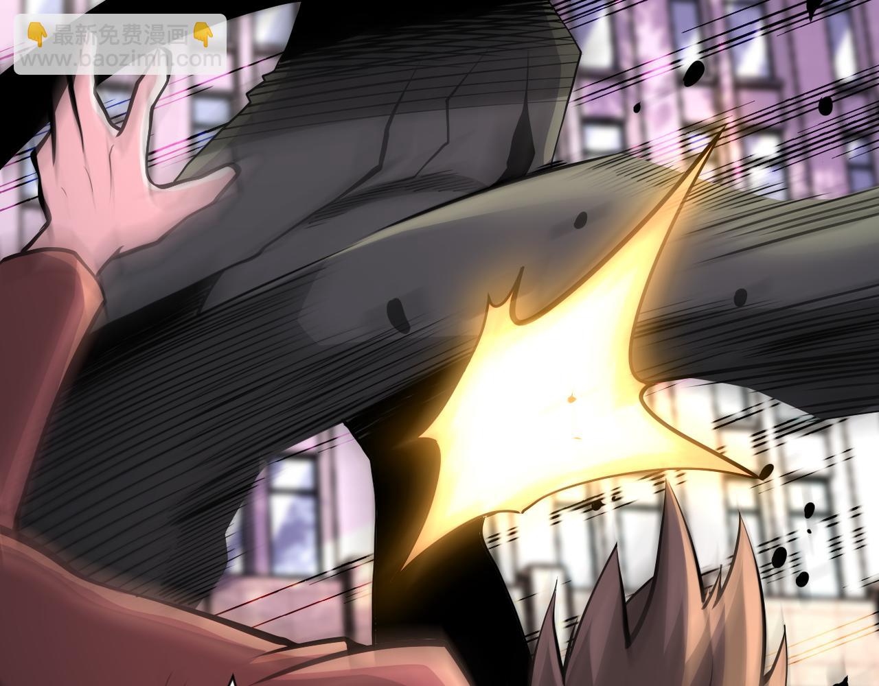 末世超級系統 - 第150話 交鋒(2/3) - 2