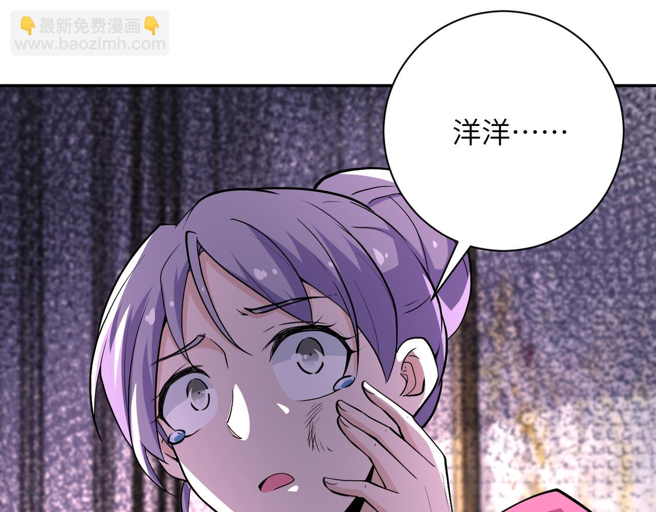 末世超級系統 - 第152話 生日快樂(3/3) - 1