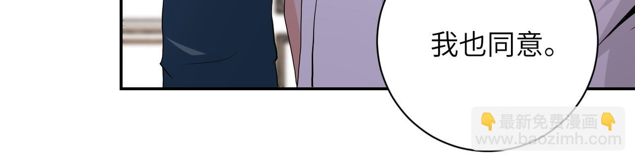 末世超級系統 - 第152話 生日快樂(2/3) - 2