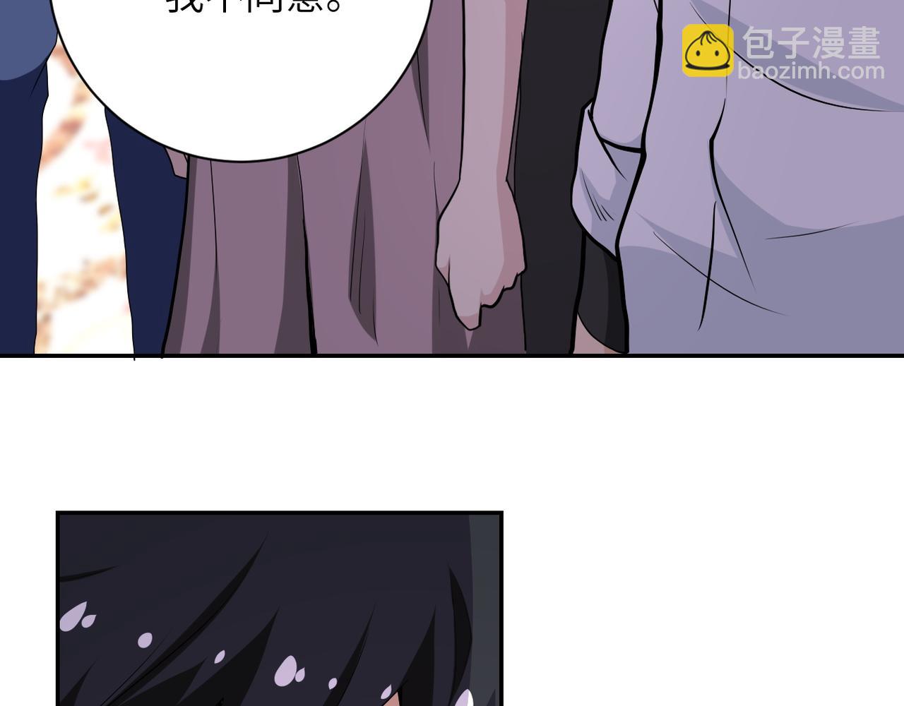 末世超級系統 - 第152話 生日快樂(2/3) - 1