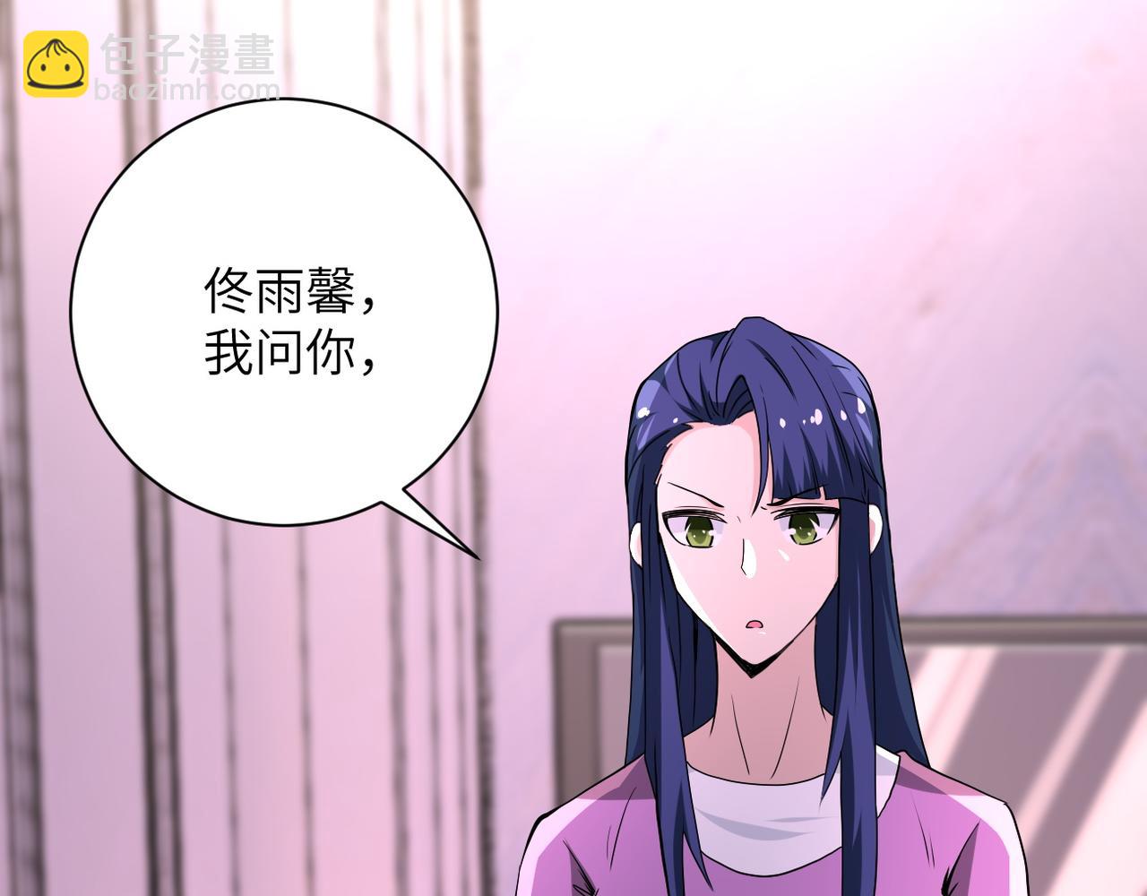 末世超級系統 - 第152話 生日快樂(2/3) - 4