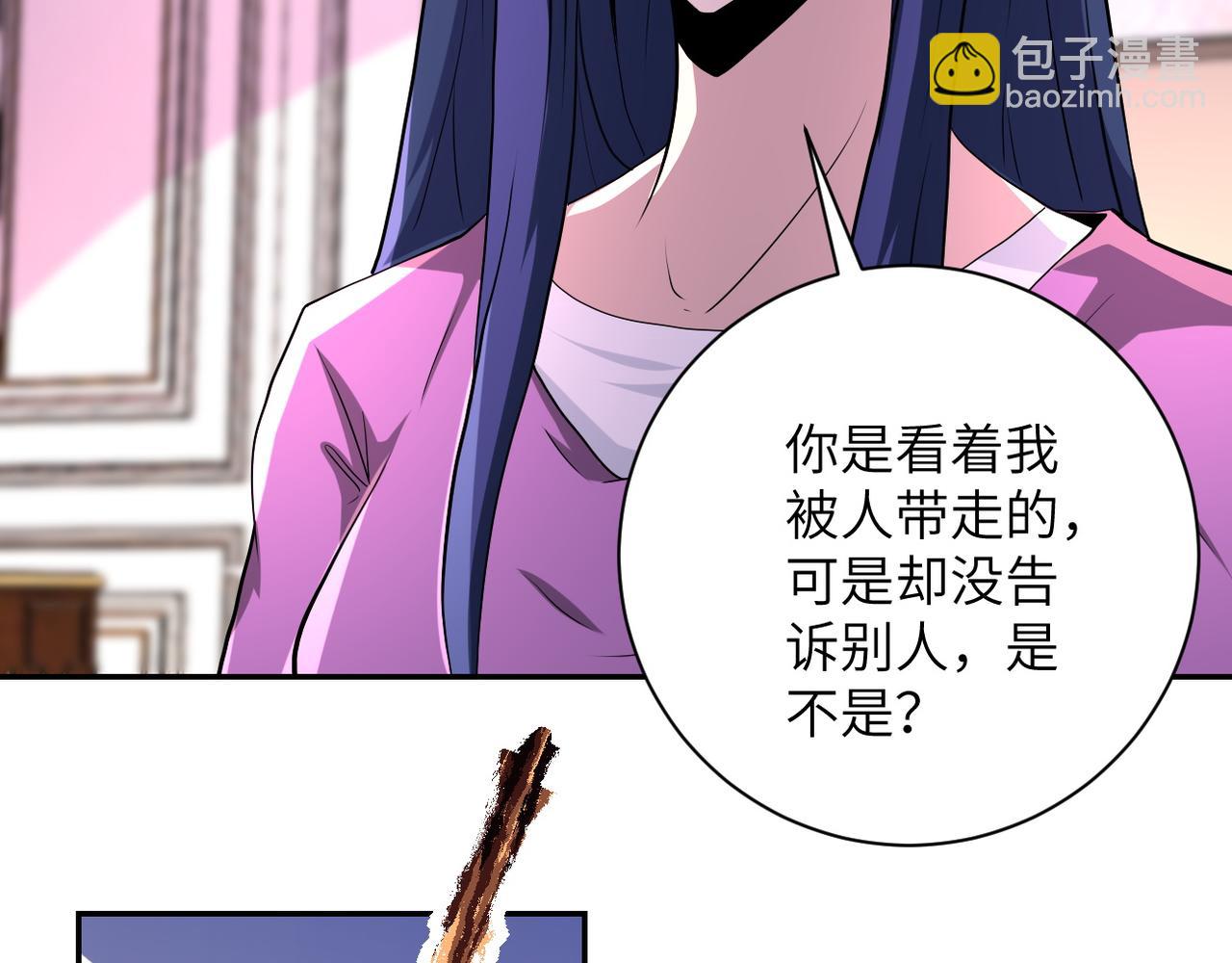 末世超級系統 - 第152話 生日快樂(2/3) - 2