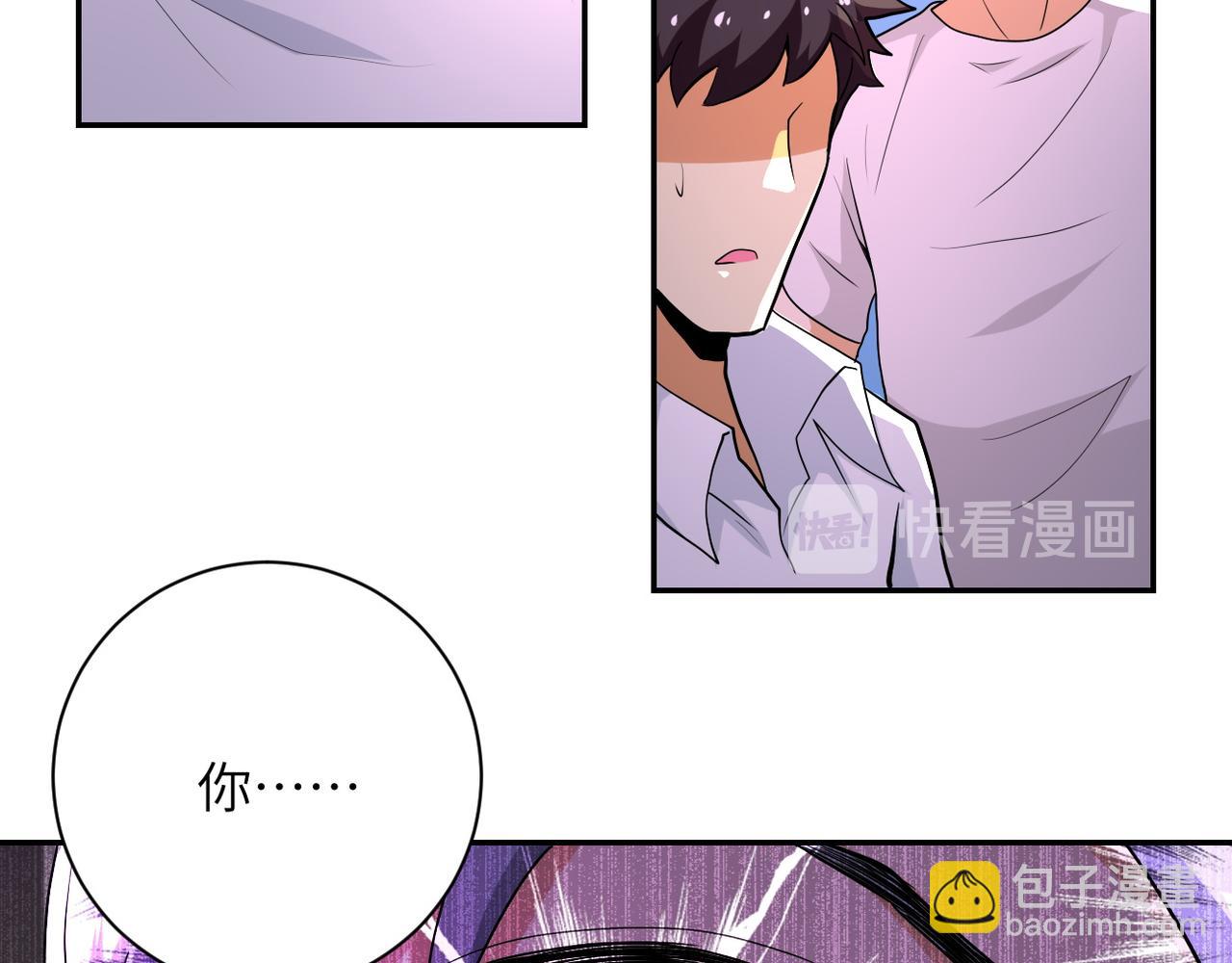 末世超級系統 - 第152話 生日快樂(2/3) - 4