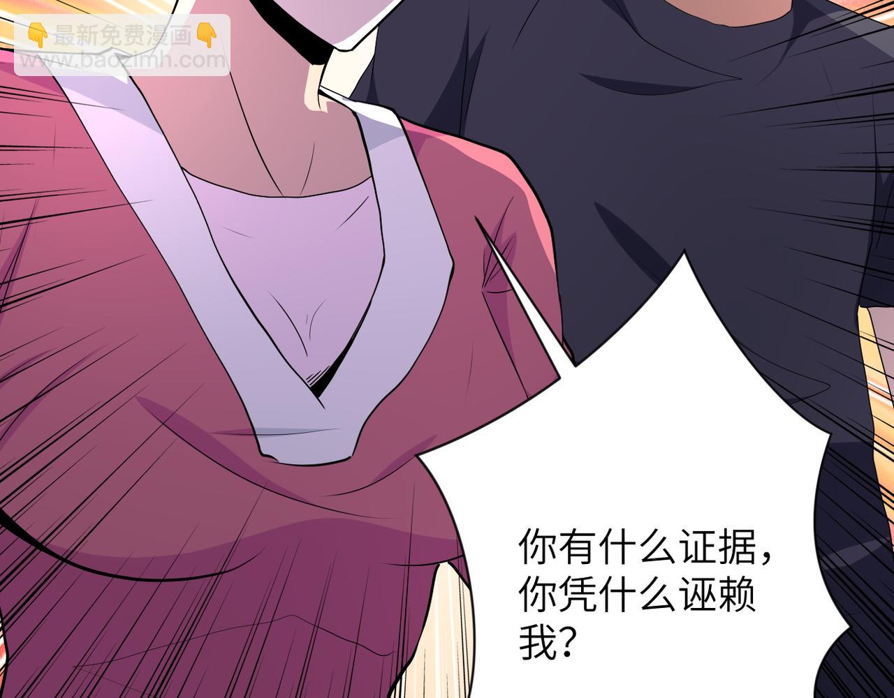 末世超級系統 - 第152話 生日快樂(2/3) - 7