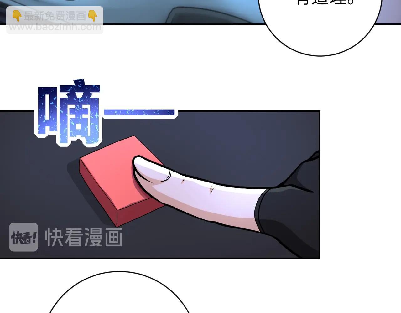 末世超級系統 - 第154話 奔涌的舔舐者(1/3) - 8