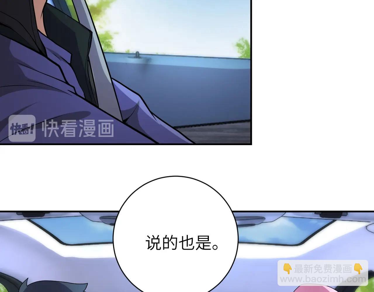 末世超級系統 - 第154話 奔涌的舔舐者(1/3) - 2