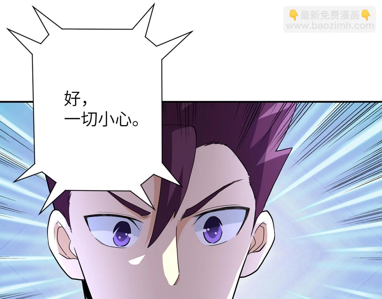 末世超級系統 - 第154話 奔涌的舔舐者(1/3) - 8