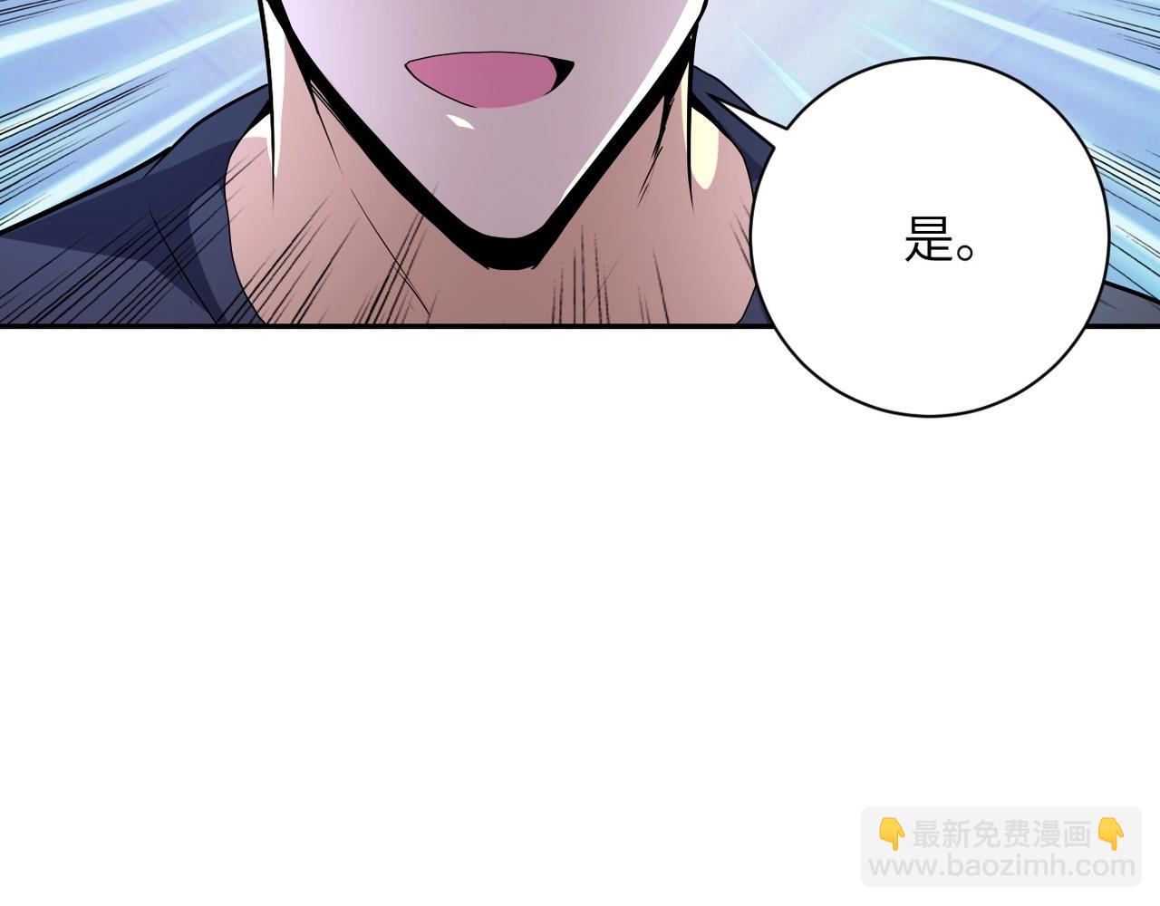 末世超級系統 - 第154話 奔涌的舔舐者(1/3) - 1