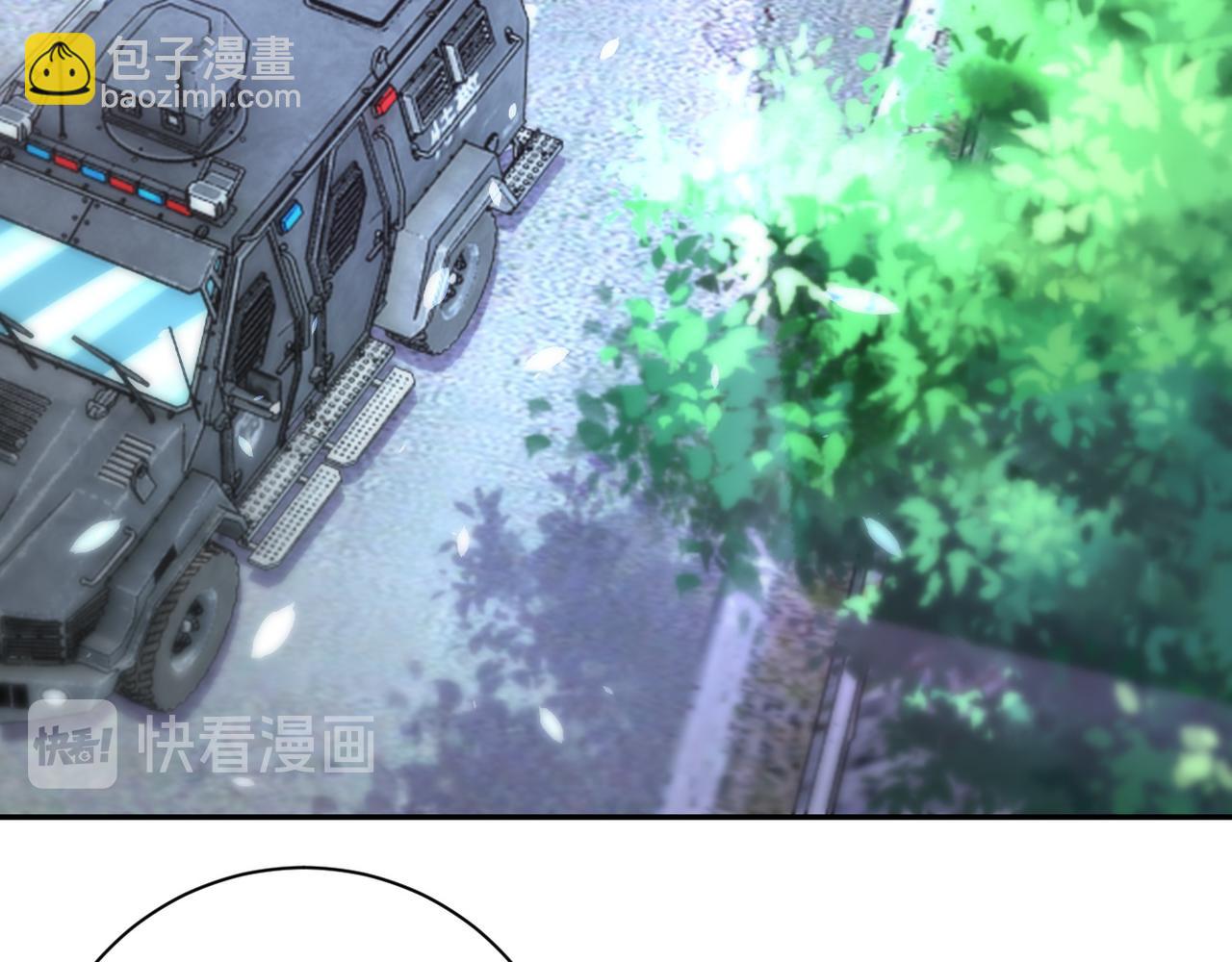 末世超級系統 - 第154話 奔涌的舔舐者(1/3) - 6