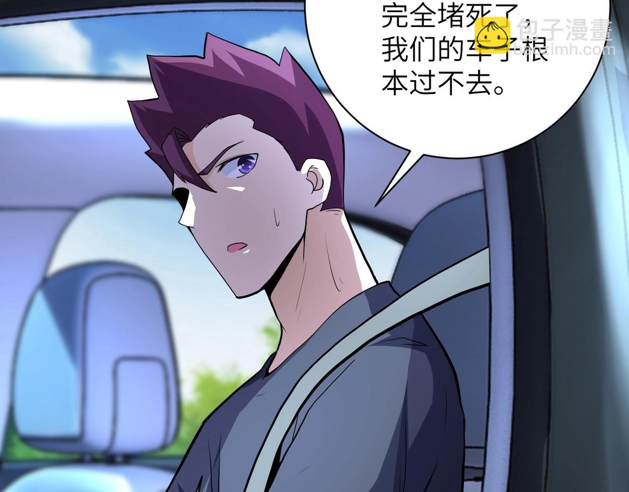 末世超級系統 - 第154話 奔涌的舔舐者(2/3) - 6