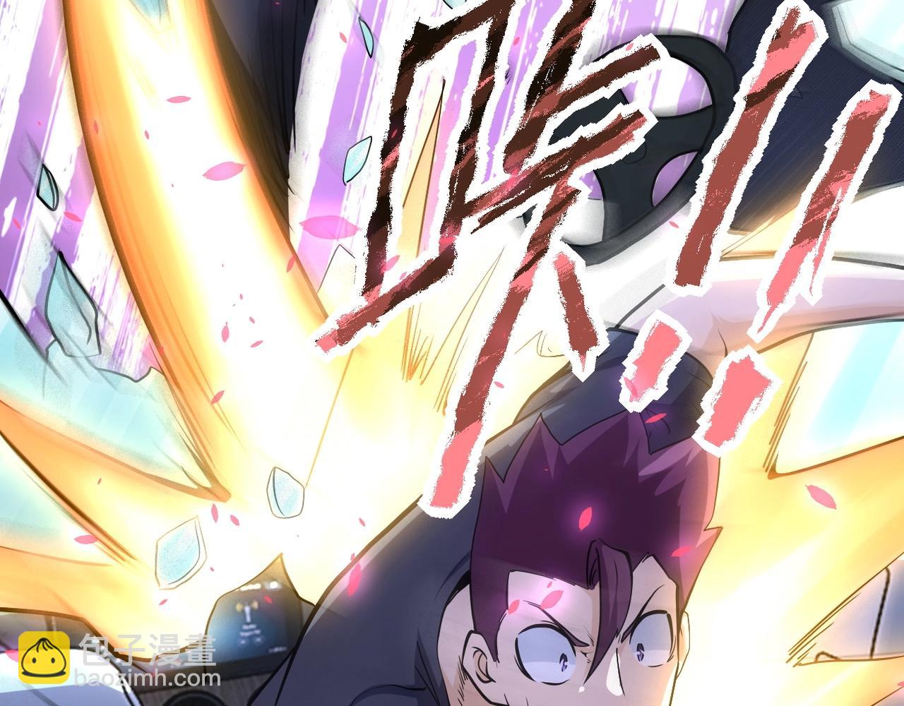 末世超級系統 - 第154話 奔涌的舔舐者(2/3) - 4