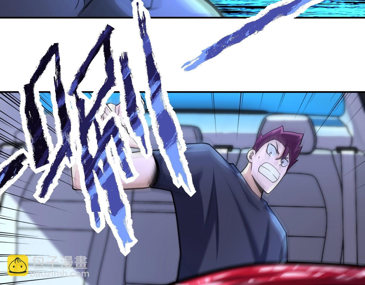 末世超級系統 - 第154話 奔涌的舔舐者(2/3) - 8