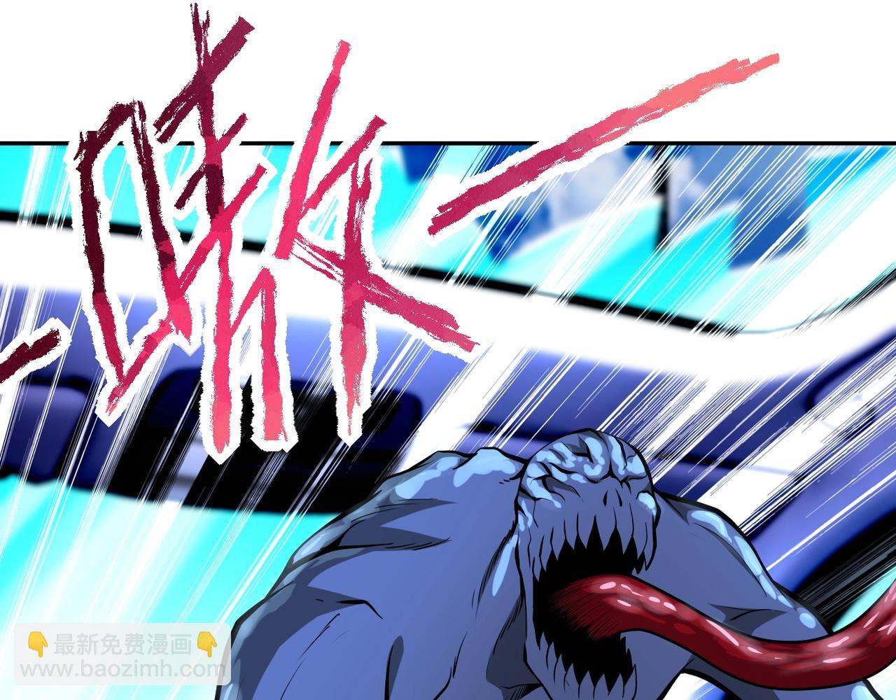 末世超級系統 - 第154話 奔涌的舔舐者(2/3) - 3