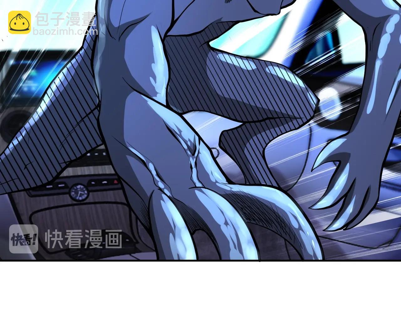 末世超級系統 - 第154話 奔涌的舔舐者(2/3) - 4