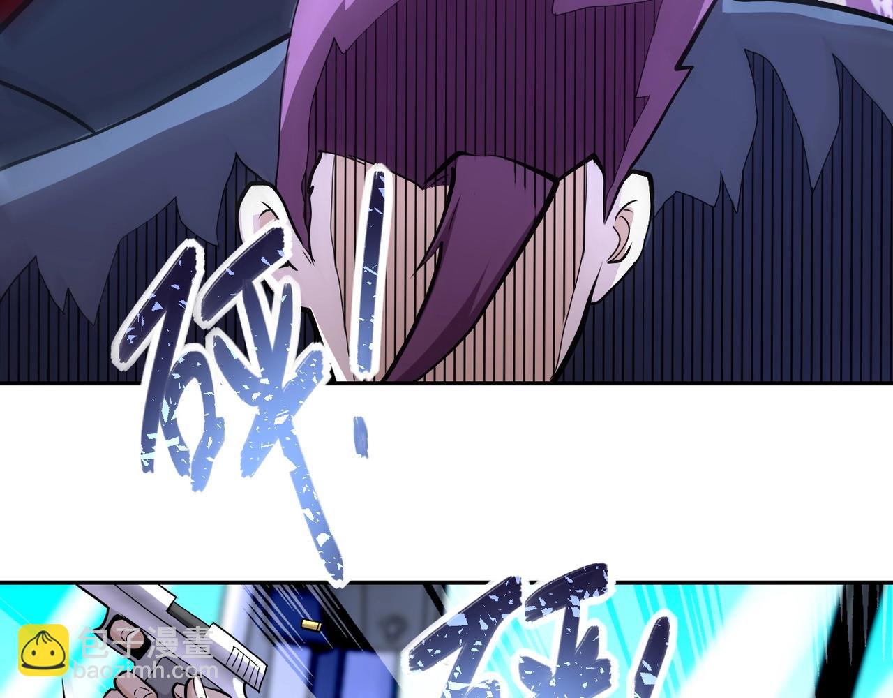 末世超級系統 - 第154話 奔涌的舔舐者(2/3) - 1