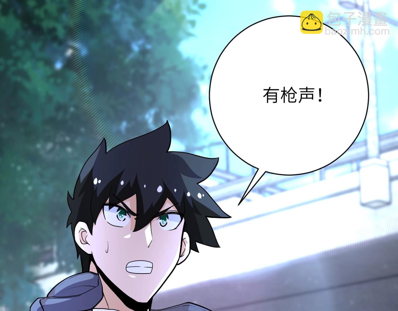 末世超級系統 - 第154話 奔涌的舔舐者(2/3) - 5