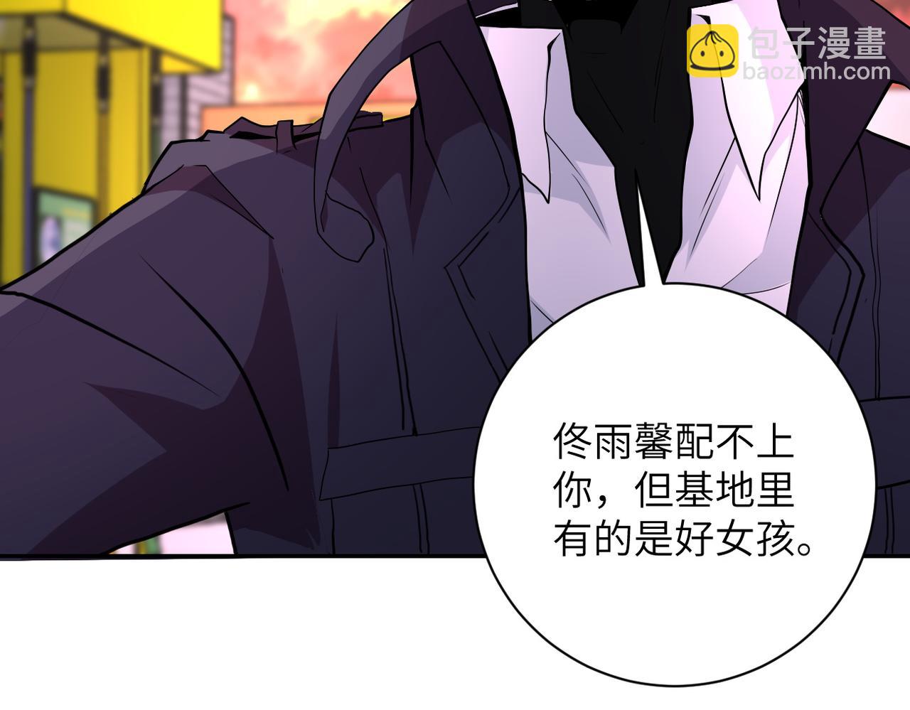 末世超級系統 - 第156話 車子沒油了(2/2) - 6