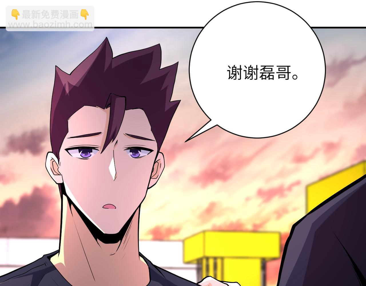 末世超級系統 - 第156話 車子沒油了(2/2) - 7