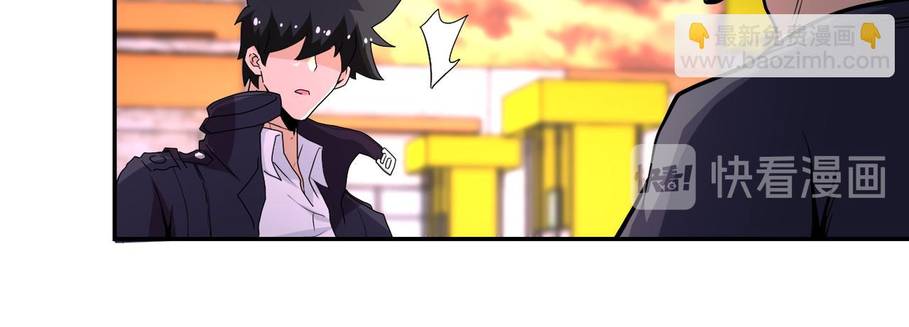 末世超級系統 - 第156話 車子沒油了(2/2) - 1