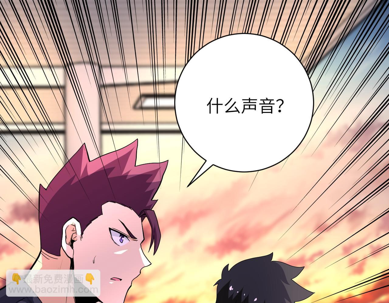 末世超級系統 - 第156話 車子沒油了(2/2) - 2