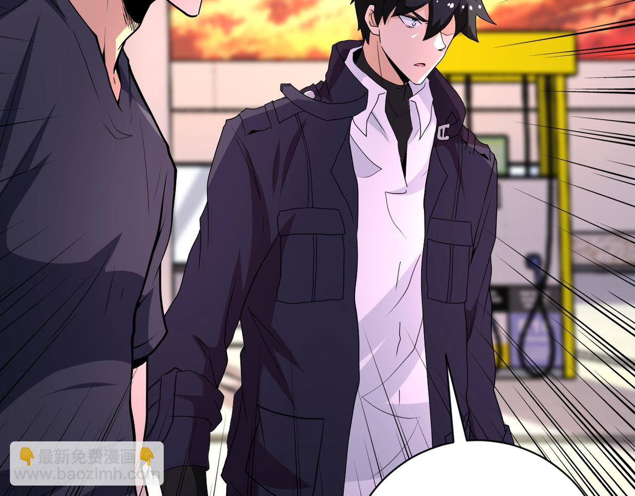 末世超級系統 - 第156話 車子沒油了(2/2) - 3