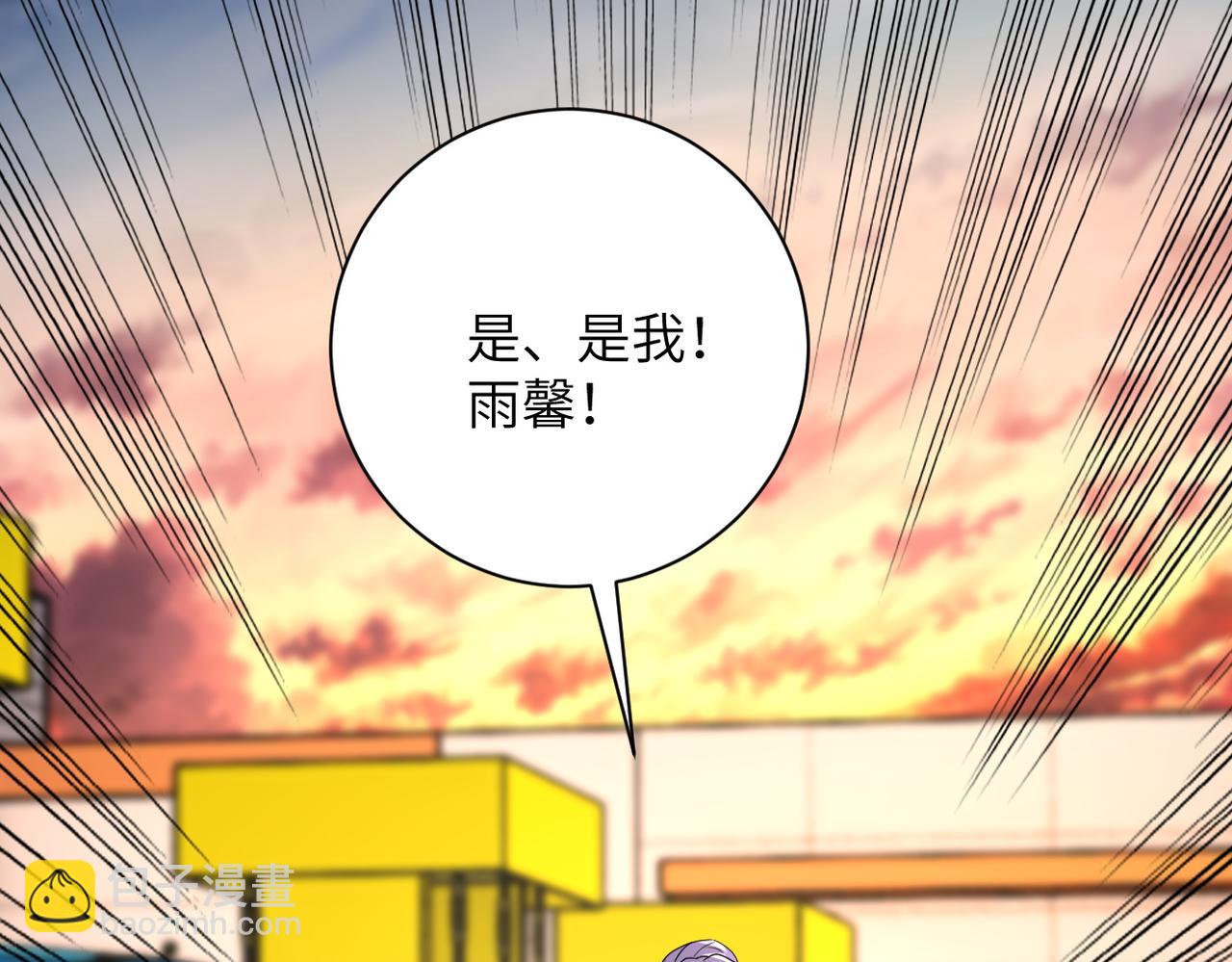 末世超級系統 - 第156話 車子沒油了(2/2) - 7