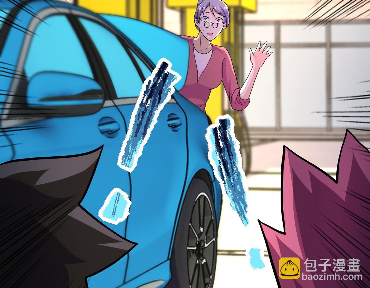 末世超級系統 - 第156話 車子沒油了(2/2) - 8