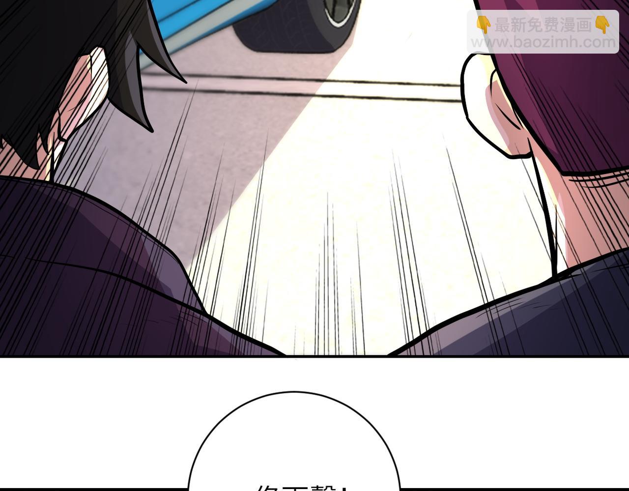 末世超級系統 - 第156話 車子沒油了(2/2) - 1