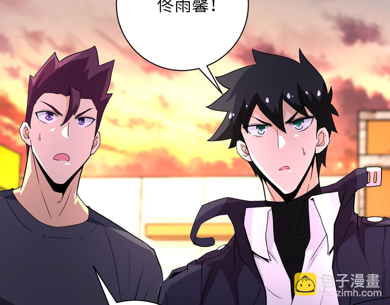 末世超級系統 - 第156話 車子沒油了(2/2) - 2