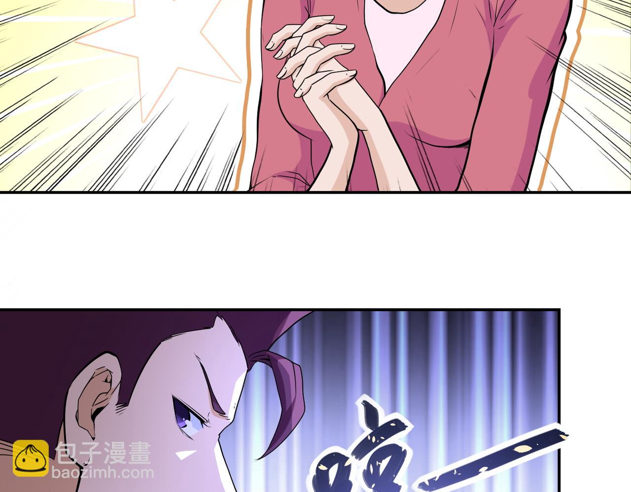 末世超級系統 - 第156話 車子沒油了(2/2) - 8