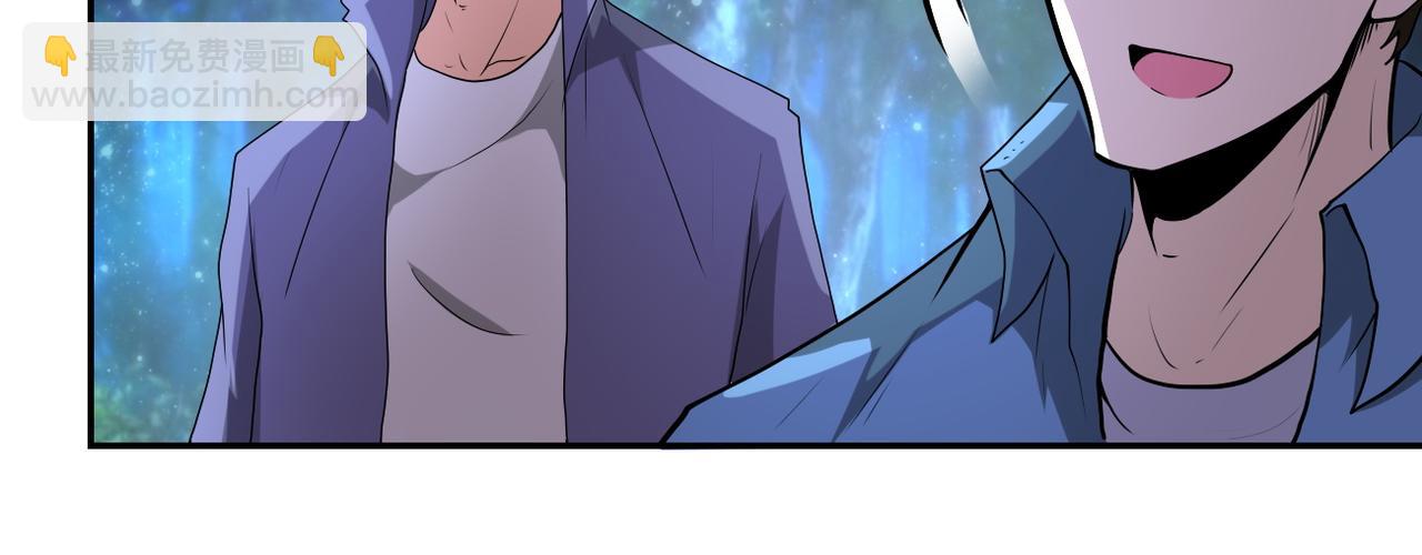 末世超級系統 - 第156話 車子沒油了(2/2) - 6