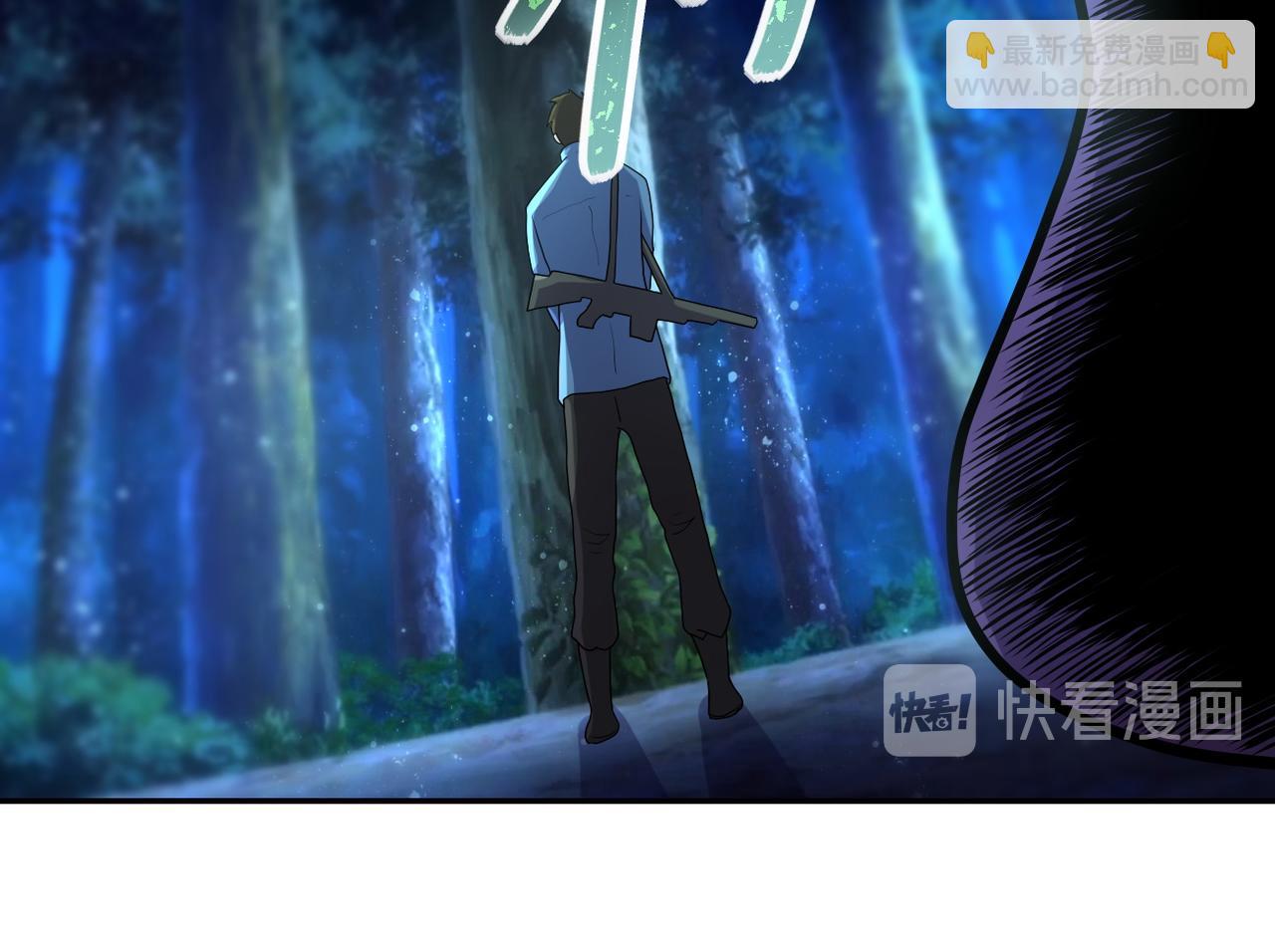 末世超級系統 - 第156話 車子沒油了(2/2) - 7