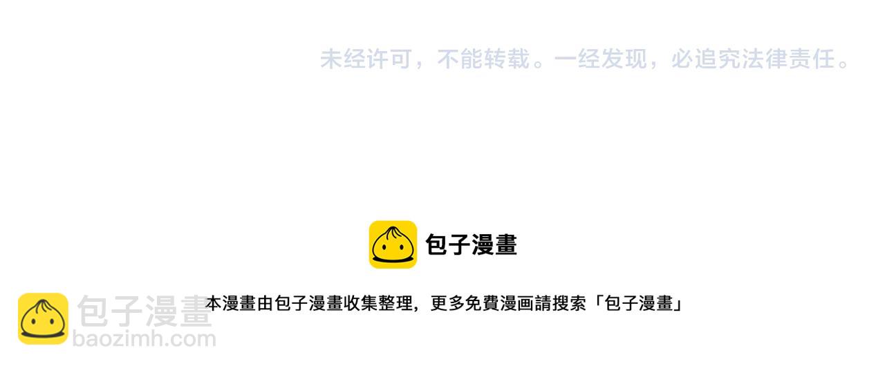 末世超級系統 - 第156話 車子沒油了(2/2) - 4