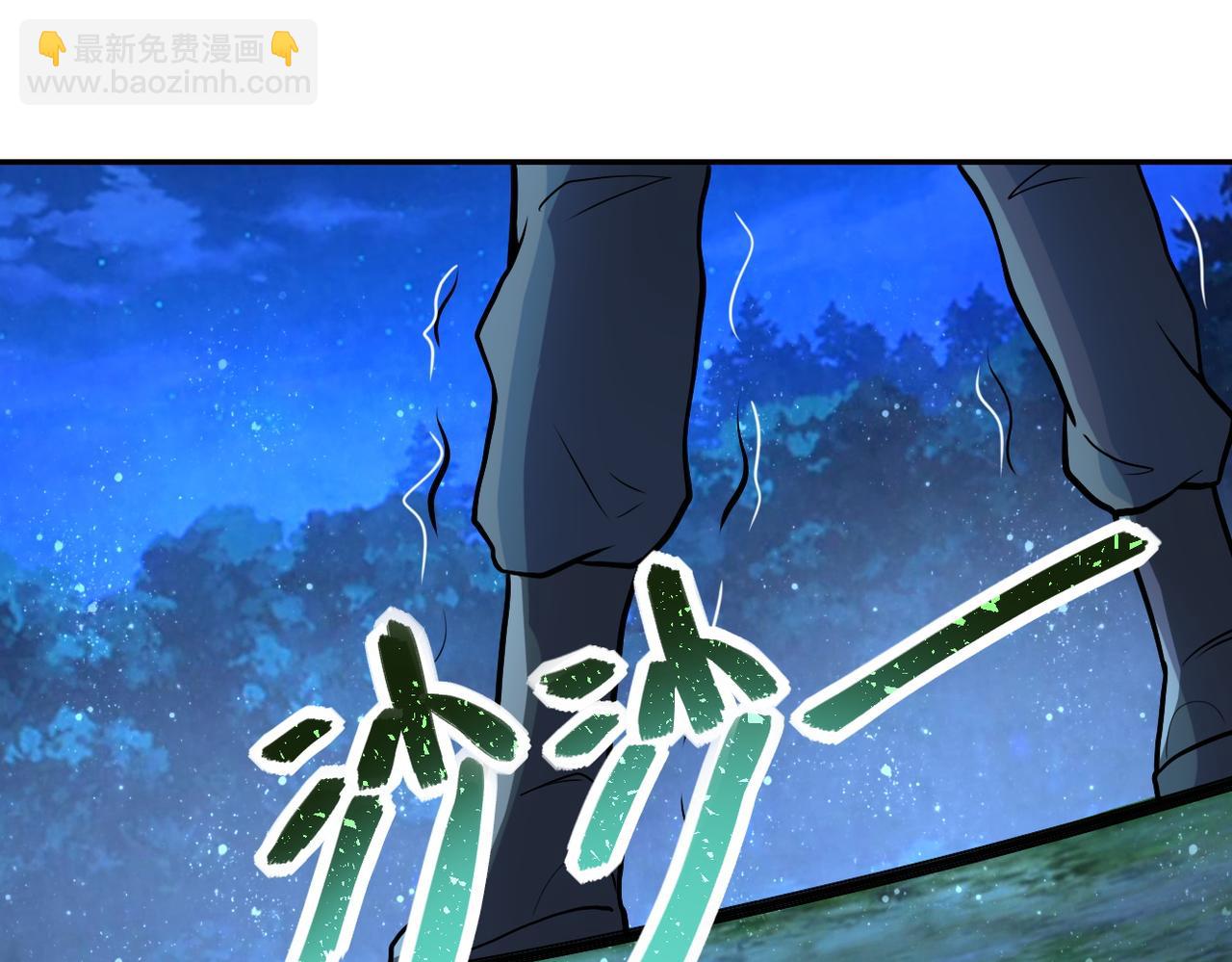 末世超級系統 - 第158話 變異巨蛇(2/2) - 1