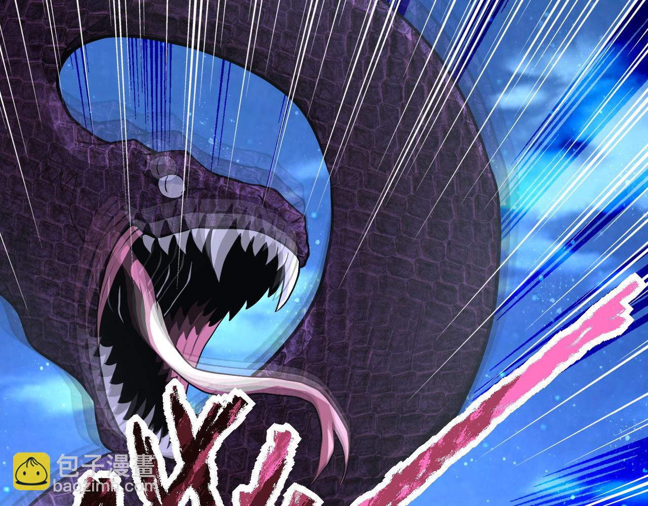 末世超級系統 - 第158話 變異巨蛇(2/2) - 4