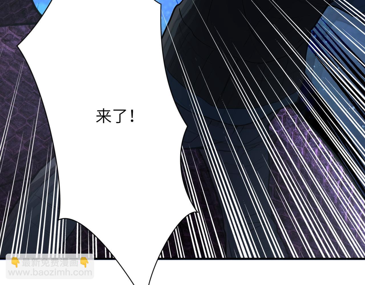 末世超級系統 - 第158話 變異巨蛇(2/2) - 6