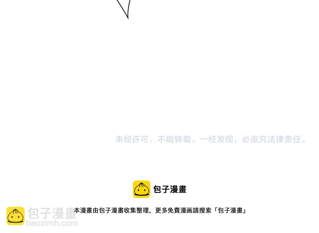 末世超級系統 - 第158話 變異巨蛇(2/2) - 1